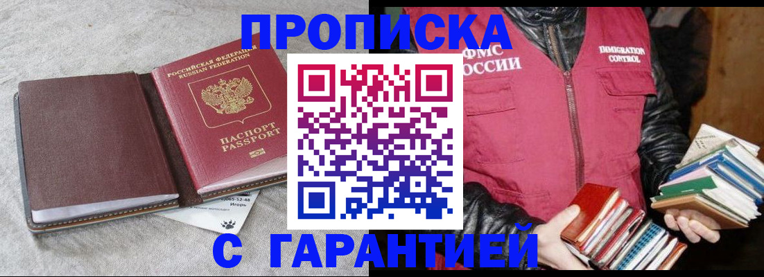 форма 3 в Феодосии